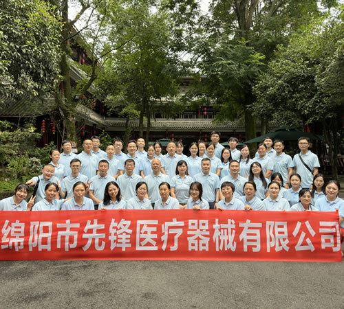 綿陽(yáng)市先鋒醫(yī)療器械有限公司團(tuán)建之旅：共赴都江堰，凝聚先鋒之魂