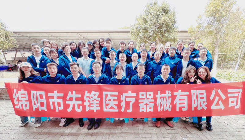 綿陽市先鋒醫(yī)療器械有限公司——凝聚力量，共赴味蕾與心靈的雙重盛宴！.jpg